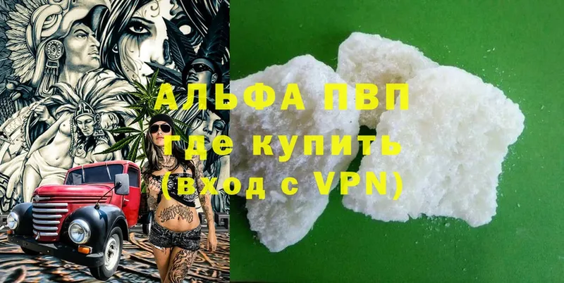 Alfa_PVP VHQ  блэк спрут как войти  Кяхта 