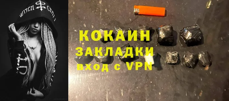 где продают наркотики  Кяхта  OMG ссылка  Cocaine 98% 