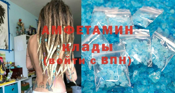 шишки Бугульма