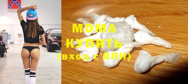 шишки Бугульма