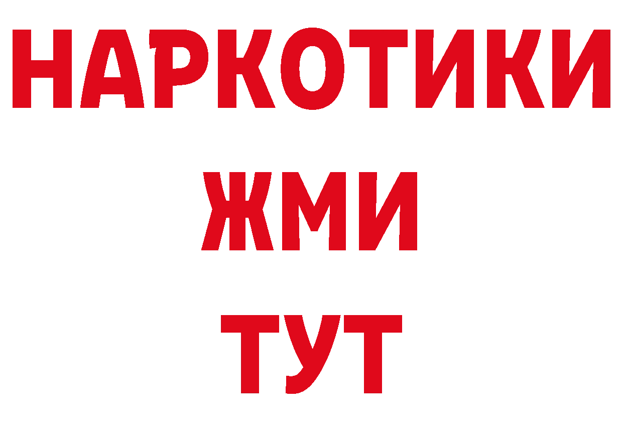 АМФЕТАМИН Розовый рабочий сайт нарко площадка блэк спрут Кяхта