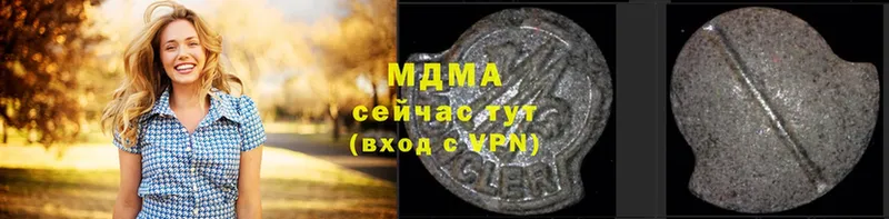 MDMA молли  закладки  Кяхта 